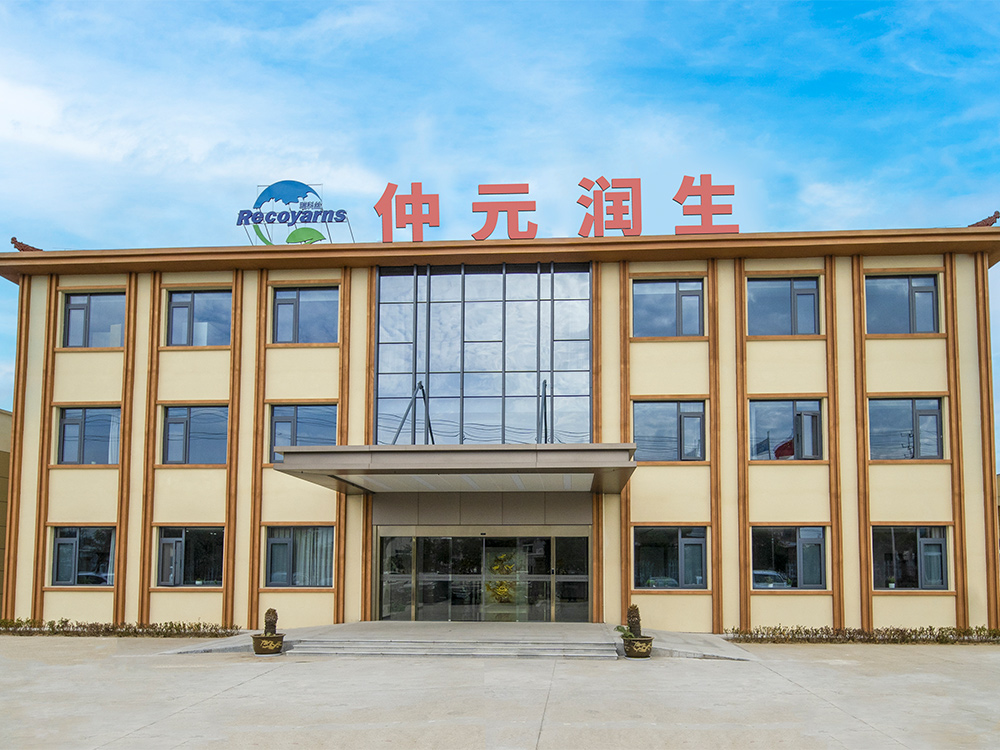 仲元潤(rùn)生集團(tuán)