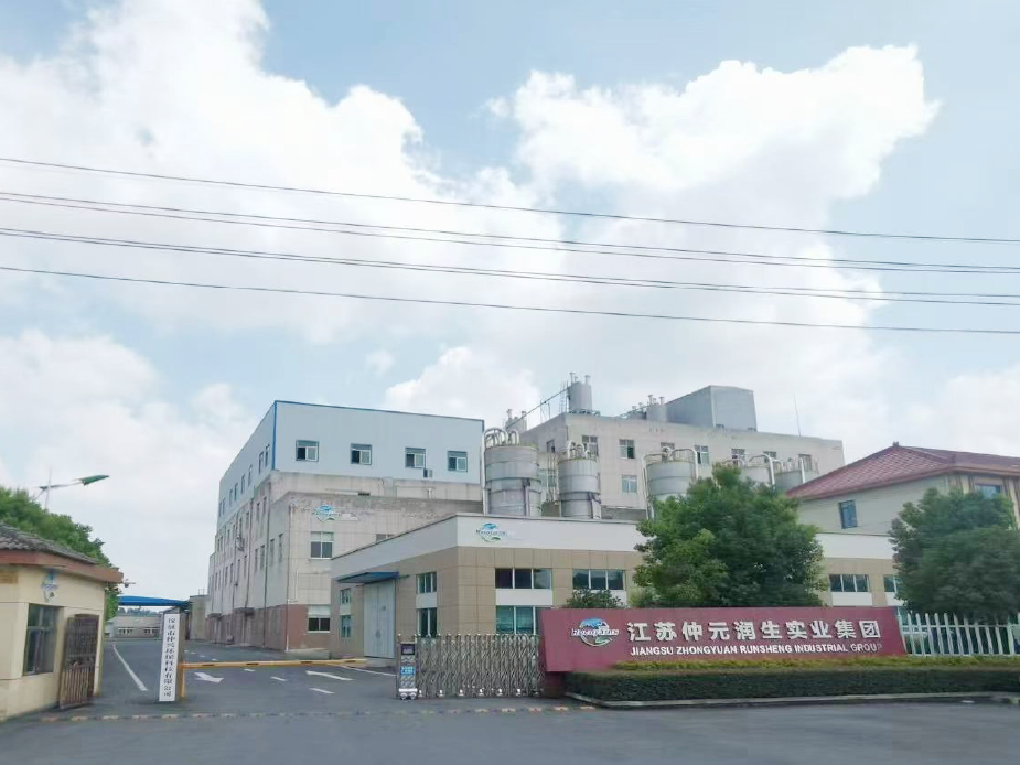 儀征市仲興環(huán)?？萍加邢薰井a(chǎn)品碳足跡報(bào)告